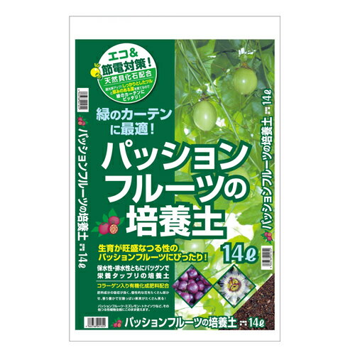 ●生育が旺盛なつる性植物にぴったりの培養土です。 ●エコ・節電対策の緑のカーテンに最適です。 ●天然貝化石とコラーゲン入り有機化成肥料の効果で、つるが元気に伸びます。 ●保水性・排水性のバランスよく配合背れているので、草花・野菜を問わず様々なつる性植物に使用できます。 ●内容量約14L×2個(約7.5kg×2個) ●ご使用方法は商品の裏面に記載されています。必ず商品の説明や注意事項をよく読んで、記載内容に従ってお使い下さい。 ●本品は園芸用品です。目的以外の用途では使用しないで下さい。 ●幼児や子ども、ペット等の手の届くところに置かないで下さい。