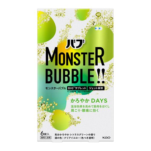 バブ モンスターバブル かろやかDAYS 6錠 シトラスグリーンの香り バブ