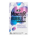 バブ モンスターバブル NIGHTモード 6錠 ラベンダーウッドの香り バブ