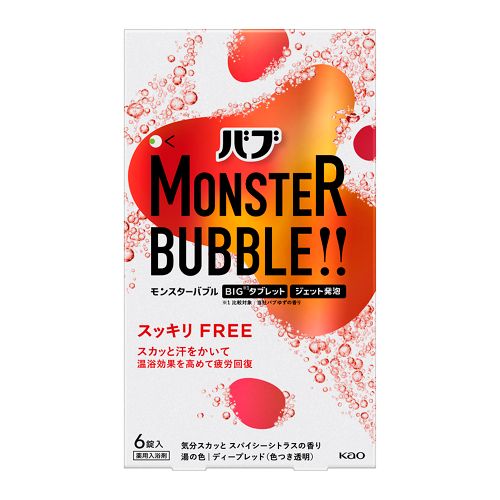 バブ モンスターバブル スッキリFREE 6錠 スパイシーシトラスの香り バブ