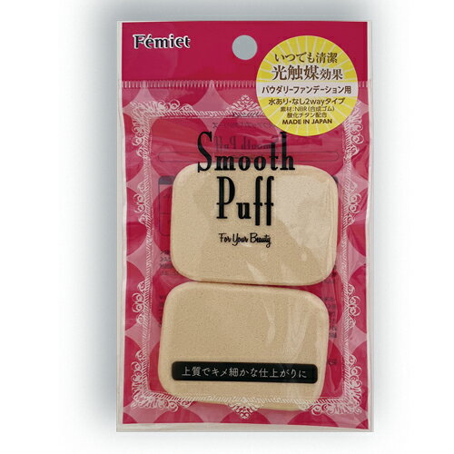 Femietパフ光触媒長角L FAI-3815 石原商店