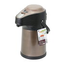 エコでニコっ ステンレスエアーポット 2.5L HB-6763 ダークブラウン パール金属