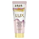 ラックスSBうねりケアTM 300g ラックス