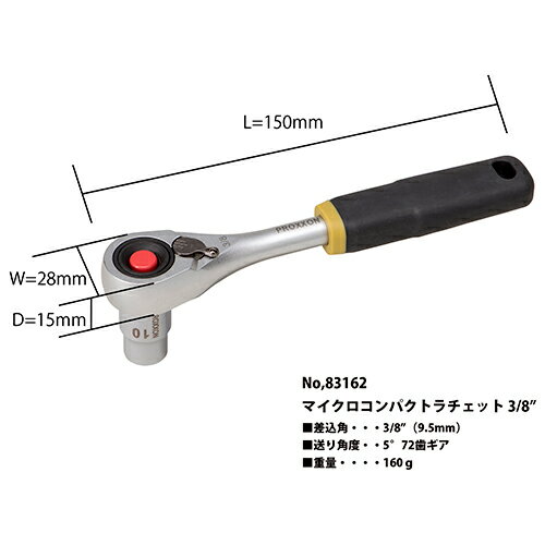 �ޥ�����������ѥ��� ������å� No.83162 3/8 ������:3/8(9.5mm) �ץ�������