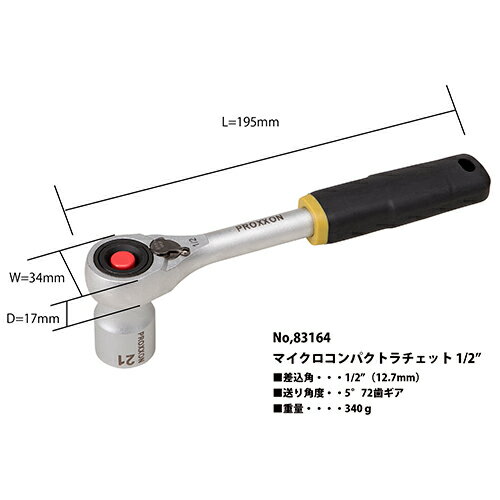 �ޥ�����������ѥ��� ������å� No.83164 1/2 ������:1/2(12.7mm) �ץ�������