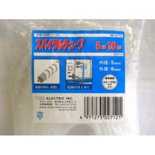 スパイラルチューブ 内径5mm 長さ10m 白 GST-4 OHM