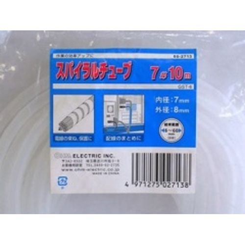 スパイラルチューブ 内径7mm 長さ10m 白 GST-6 白 OHM