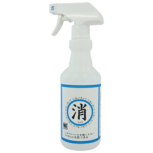 消臭剤 消(しょう) 480ml 国際科学