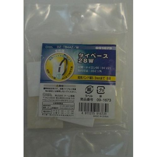 結束バンドを固定しますバンド幅5．3mmまで。タイベース28WをDCMでは販売しております。その他のアンテナ・配線部材も多数取扱っております。 材質 ナイロン66。28X28mm。 バンド幅5．3mmまで