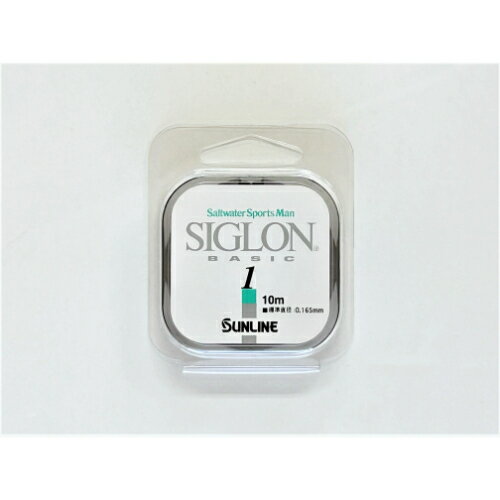 SIGLON ベーシック 10m SUNLINE