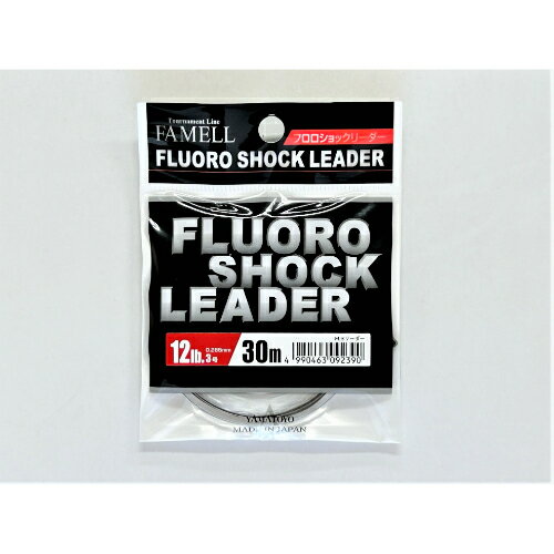 フロロショックリーダー 30m 山豊テグス