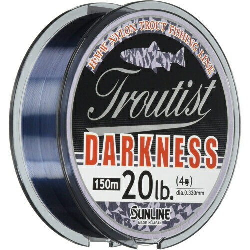 トラウティスト ダークネス SUNLINE