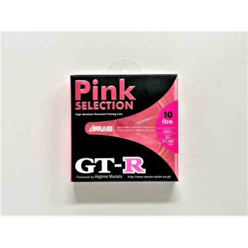 ピンクセレクション GT-R 100m サンヨーナイロン
