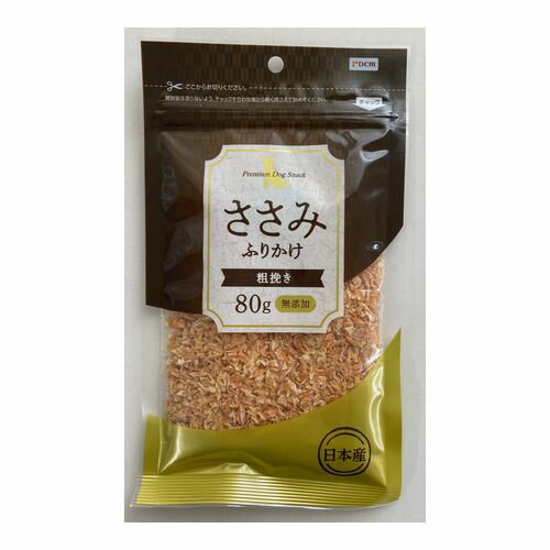 ささみふりかけ 粗挽き 80g DCM