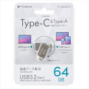 USB[ 64GB TypeC&TypeAΉ PC-MC64G-S PCGEAR