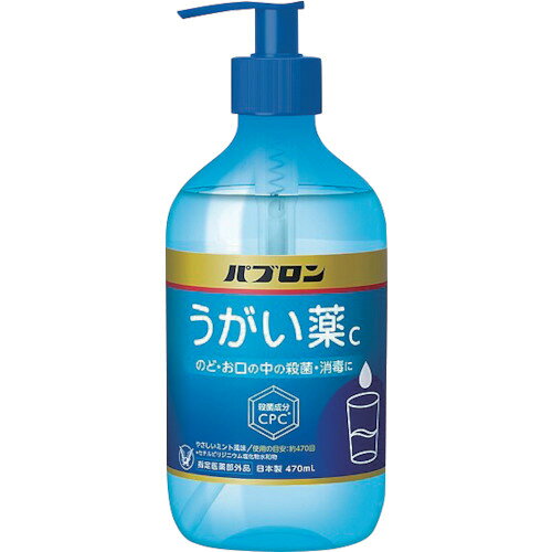 パブロンうがい薬C 470ML 4542 大正