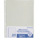 シンプリ-ズ透明ポケット20P グレ- (20枚入) 103SPDP20GRAY キングジム