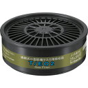 TWシリーズ吸収缶 T/EO2 エチレンオキシド用 12347 シゲマツ