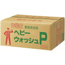 作業衣用粉末洗剤 へビーウォッシュP (20kg) 1461 モクケン