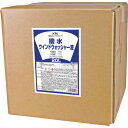 プロタイプ撥水ウォッシャー液 20L 15229 KYK