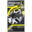 プロダクターグローブ50枚入(L) 190892 ミタニ(4)