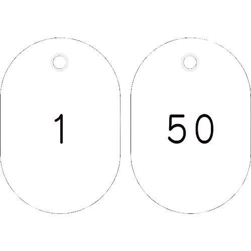 小判型番号札 1〜50/連番号入 白 50枚組 200181 緑十字