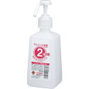 1・2ボトル500mL アルコール用 21761 サラヤ