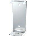 スマートボトル用ブラケット 21703 サラヤ
