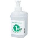 1・2ボトル1L 石けん液用泡P付 21731 サラヤ