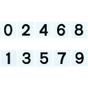 差し込み式数字札(両面連番セット) 0〜9 KS-B札(2)黒 228023 緑十字