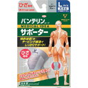 バンテリンコーワサポーター ひざ専用大きめ シルバーグレー 23069 興和
