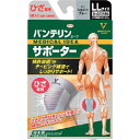 バンテリンコーワサポーター ひざ専用ゆったり大きめ シルバーグレー 23070 興和