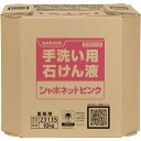 シャボネットピンク10KGBIB 23135 サラヤ