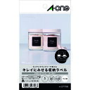キレイにみせる収納ラベル インクジェット マット紙 白 6面 5シート入 27706 3M
