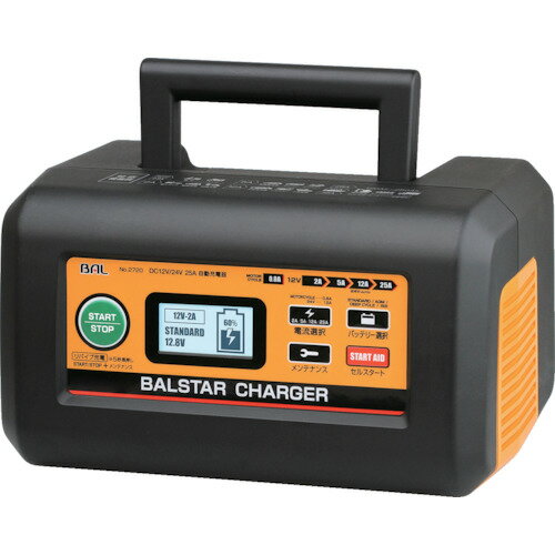 12V・24Vバッテリー充電器 バルスターチャージャー 2720 BAL