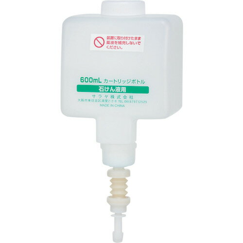600mLカートリッジボトル リキッド用 41974 サラヤ