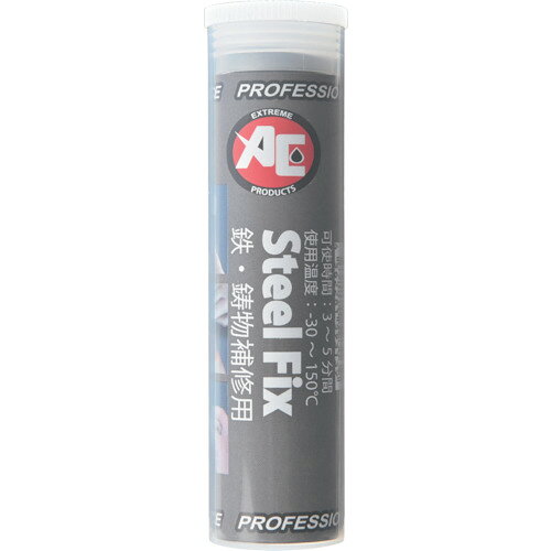 Steel Fix 5055 旭