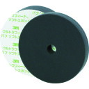 ウルトラフィーナ ソフトスポンジバフ 厚さ50mm 外径190mm 5766 3M