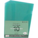 A4クリアーホルダー 緑 (10枚入) 735N10GREEN キングジム