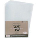 A4クリアーホルダー 乳白 (10枚入) 735N10MILKWHITE キングジム