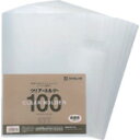 A4クリアーホルダー 乳白 (100枚入) 735N100 キングジム