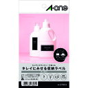 キレイにみせる収納ラベル インクジェット 透明フィルム 透明 3シート入 27803 3M