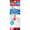 スコッチ 掲示用両面テープ 一般・ガラス用 タブL (20枚入) 859LN 3M