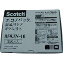 スコッチ 掲示用両面テープ 一般・ガラス用 タブS (350枚入) 859JN10 3M