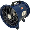 無給油エアモーター式 軸流型 送風機 (アルミハネ30CM) AFR12NL アクアシステム