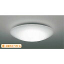 調光機能付き 昼白色 太陽光スペクトルLEDシーリング 8畳用 AH51220 コイズミ