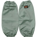Armatex防炎腕カバー(ゴム式) AX1401FEG 日光物産