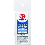 381229マグネットシートプレートタイプL10枚 B336J ジョインテックス