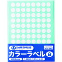 871045)カラーラベル 8mm 白 B535JW ジョインテックス
