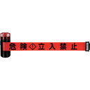 LEDバリアリールLongマグネットタイプ BRS606RLED Reelex